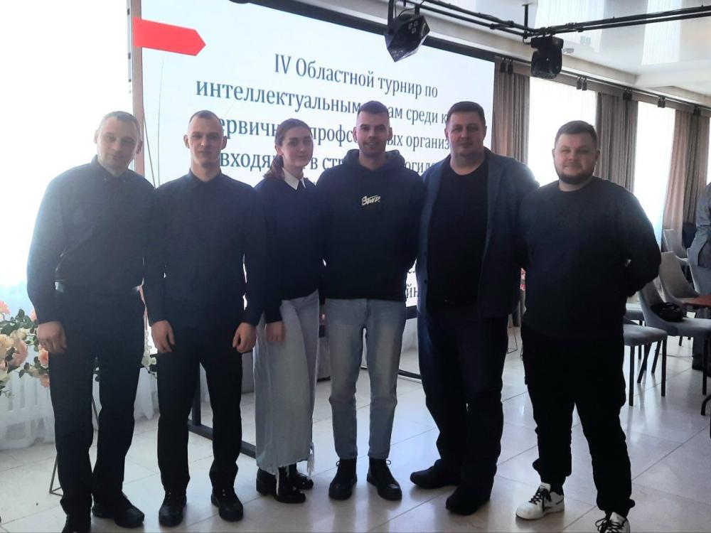 Областной турнир по интеллектуальным играм