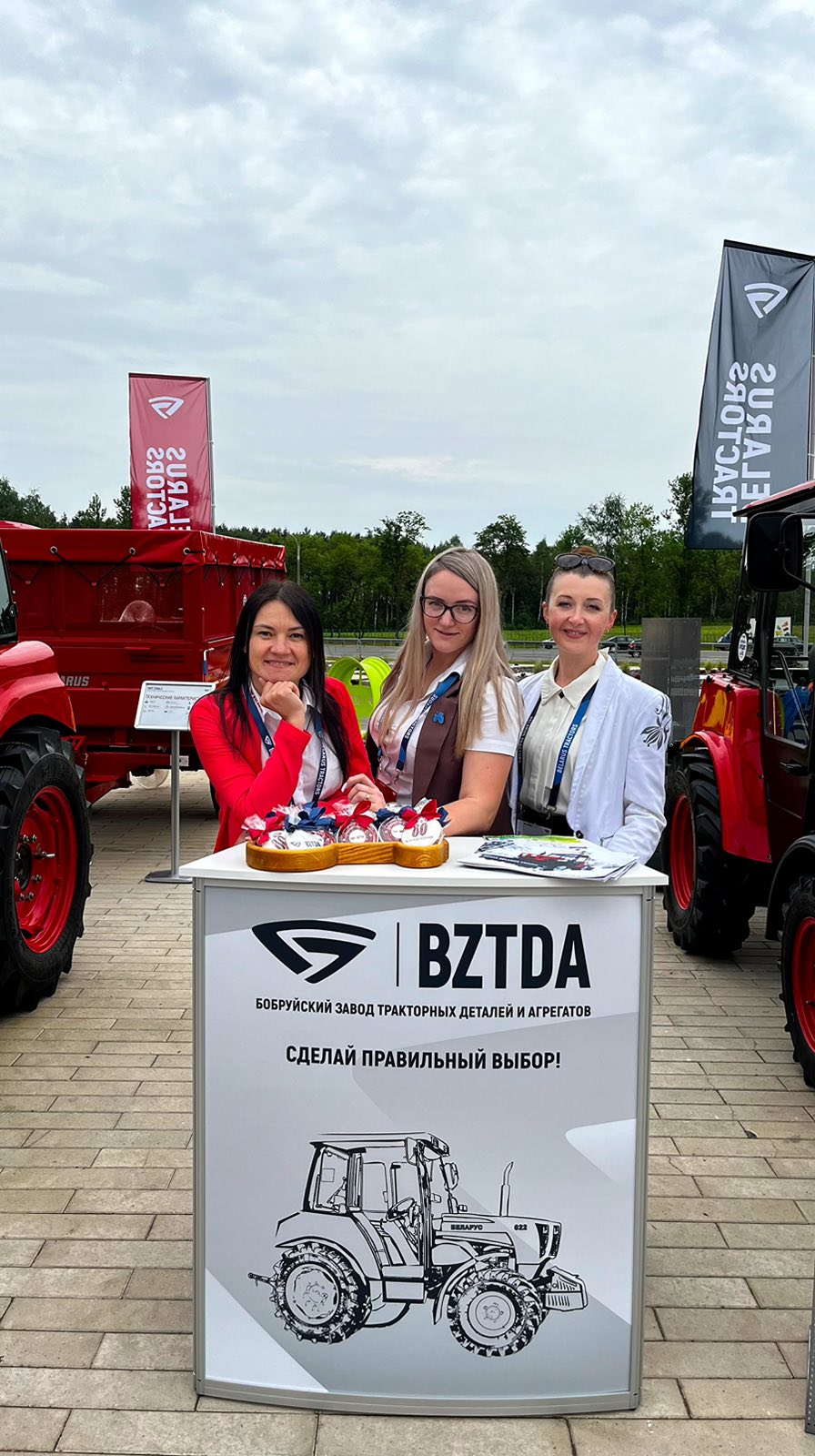 BELARUSы на выставке «БЕЛАГРО-2025»! BELARUSы на выставке «БЕЛАГРО-2025»!
