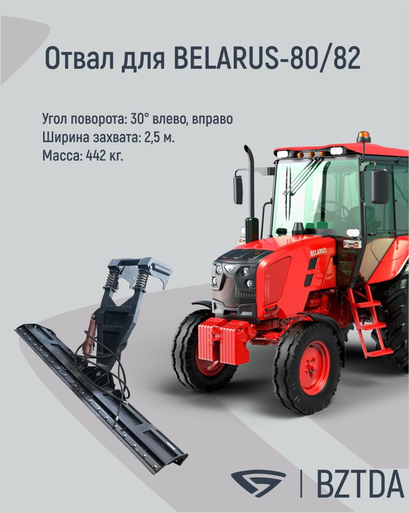 Опытный образец навесного отвала
