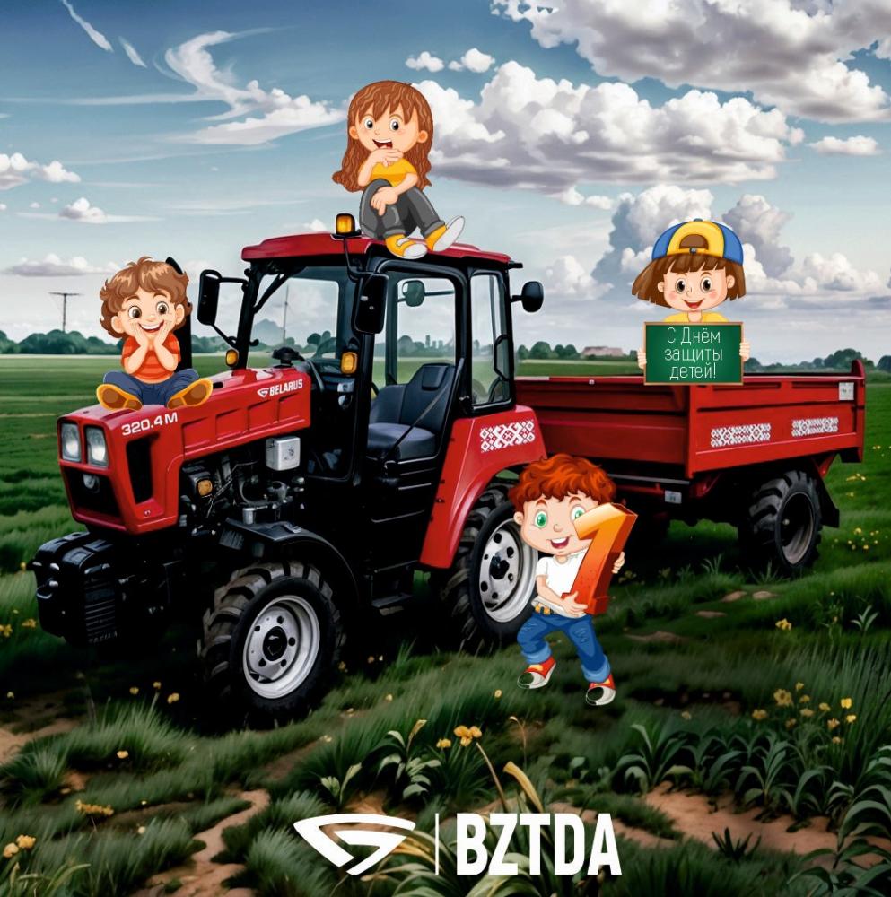 С Днем защиты детей!
