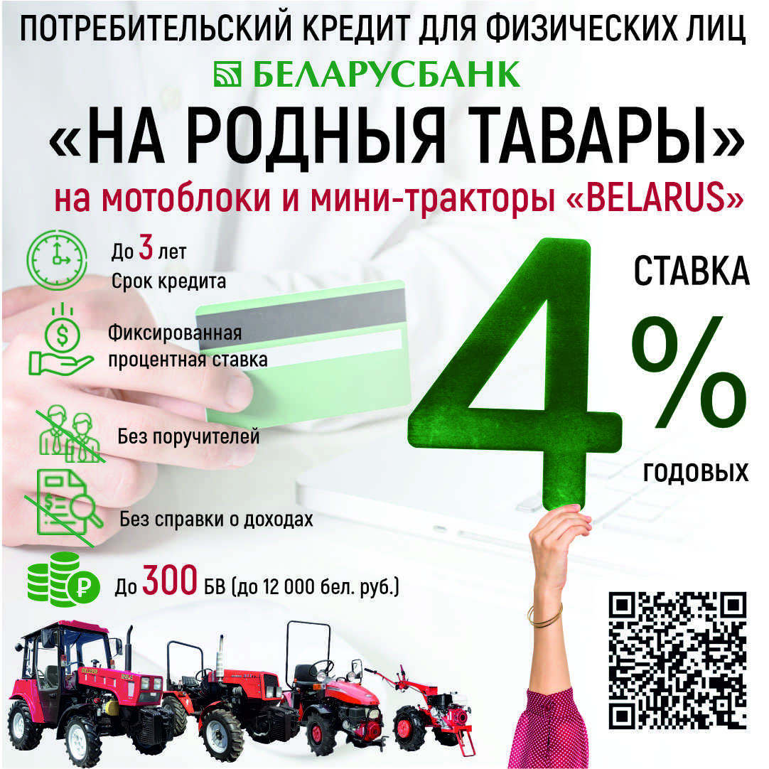 Станьте счастливым обладателем техники вашей мечты! Станьте счастливым обладателем техники вашей мечты!