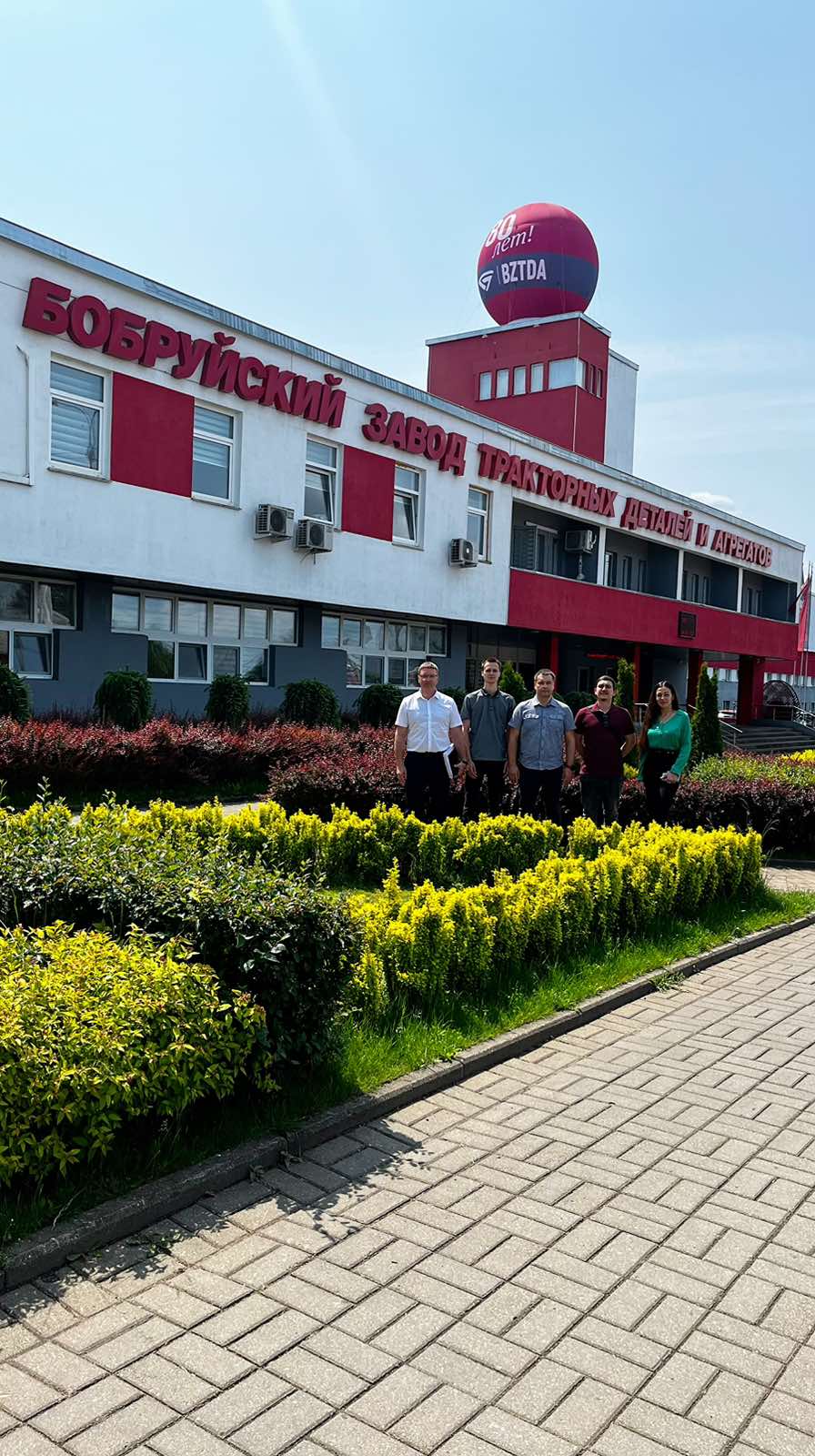 Деловой визит АМ-Техника на ОАО «БЗТДиА» Деловой визит АМ-Техника на ОАО «БЗТДиА»